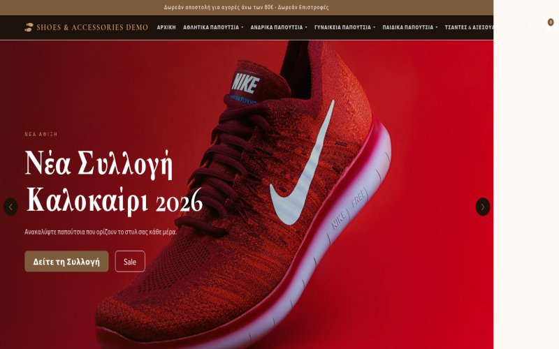 Shoes